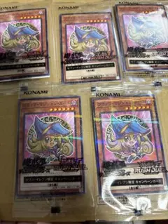 セブンイレブン　ハイチュウ ブラックマジシャンガール 5枚