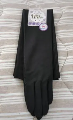UV手袋 ブラック 60cm 抗菌防臭