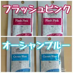 フラッシュピンク × 2個 エンシェールズ カラーバター プチ ③