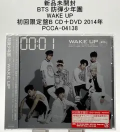 新品未開封 ◆ 防弾少年団 BTS 【 君に届く 】 日本盤 3枚組 DVD Amazon.co.jp: BTS JAPAN OFFICIAL
