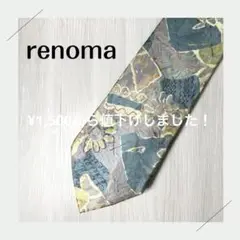 【renoma】ネクタイ　ブルー×グリーン×パープル