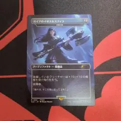 ガイアのイポスセスフィラ 巨像の鎚 ボーダーレス 日本語