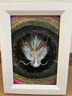 開運絵画　龍　宇宙　ハイヤーセルフ