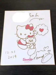 Hello Kitty ハローキティ 版画 山口裕子 限定50枚 作品保証書 Hello Kitty ハローキティ 版画 山口裕子 限定50枚 作品保証書