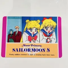 アマダ セーラームーン 昭和レトロ レトロ カード 月野うさぎ 愛野美奈子