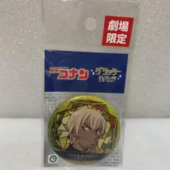 ☆劇場限定☆ 　名探偵コナン　安室透　新品未使用