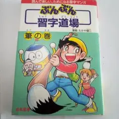 Item thumbnail for item 83dd9803-d33e-46a2-b0da-dda2d52344cd