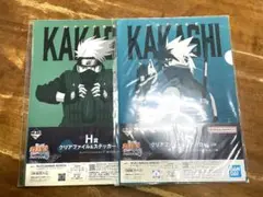 カカシ クリアファイル 2枚セット 一番くじ 未使用 NARUTO