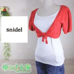 スナイデル ニット ボレロ 赤