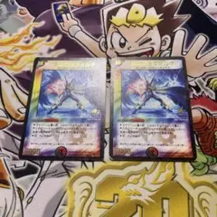 デュエマ フォルテ おさるお998