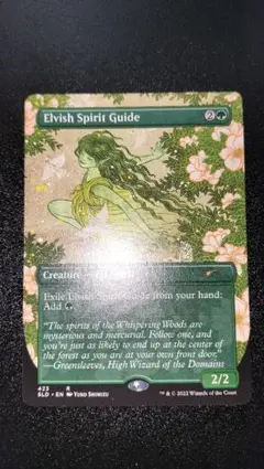 4枚セット【新品未使用】猿人の指導霊　FOIL　英語版　MTG25周年　限定品 Foil】《猿人の指導霊/Simian Spirit Guide》[A25] 赤U | 日本