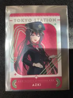 ホロライブステーション　AZKi 東京キャラクターストリートストア　購入特典
