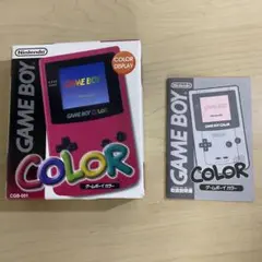 ☆箱のみ☆ Nintendo Game Boy Color