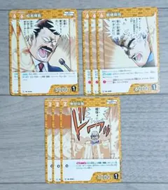 名探偵コナン カードゲーム 黄 松本清長 鮫崎島治 黒田兵衛