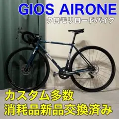 ロードバイク　ジオス　アイローネ　50サイズ　カスタム多数　8月半ば掲載終了 ロードバイク ジオス アイローネ 50サイズ カスタム多数 8月半ば
