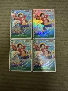 ワンピース トレーディングカード モンキー・D・ルフィSR4枚セット