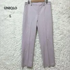 UNIQLO ユニクロ スマートアンクルパンツ L ライトパープル