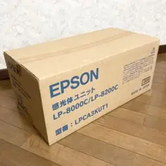 エプソン 感光体ユニット LPCA3KUT1 LP-8000C 8200C