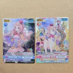 2025年最新】ヴィクトリースパーク メルルの人気アイテム - メルカリ