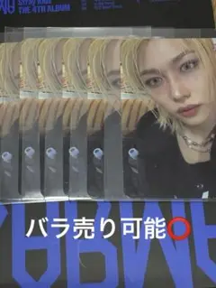 スキズ フィリックス 封入 コンパクト ver KARMA karma