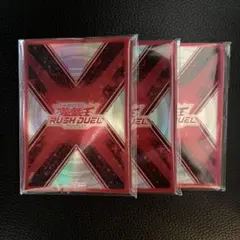 遊戯王の日限定スリーブ RED 未開封20枚3セット
