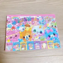 2025年最新】めちゃんこあそべるメモの人気アイテム - メルカリ