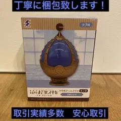 劇場版　魔法少女まどかマギカ　ソウルジェムライト第2弾　美樹さやかver