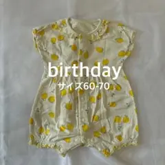 バースデー　レモン柄ロンパース60-70 ベビー服