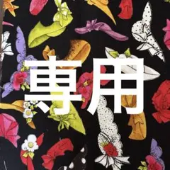 ＊亜~ちゃん＊プロフ必読！様 リクエスト 2点 まとめ商品