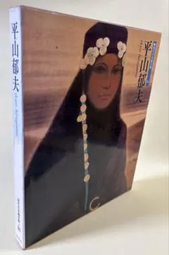 古書　日本美術絵画全集　25冊　アンティーク　レア 古書 日本美術絵画全集 25冊 アンティーク レア - メルカリ