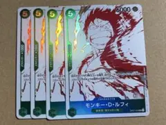 モンキー・D・ルフィ　プロモ　4枚