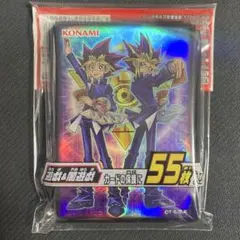 遊戯王 デュエリストカードプロテクター 闇遊戯 武藤遊戯 公式 スリーブ 未開封