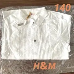 ホワイト ピンタック　長袖シャツ 140