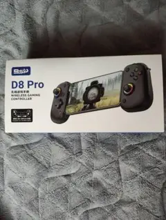BSP D8 pro モバイル スマホ コントローラー