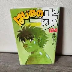 Item thumbnail for item 6923f5ad-b06e-45e8-b5d3-70b785614917