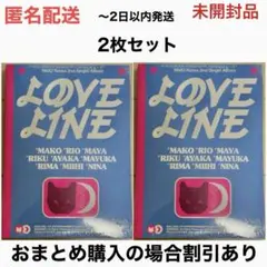 最安　2枚セット　NiziU LOVE LINE photobook CD 匿名
