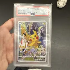 2025年最新】ピカチュウ ポケモンカードフェスタ2017の人気