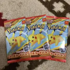 ハッピーセット　プロモカードパック3セット