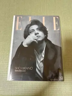 ELLE JAPON 2023 NOV 平野紫耀 Number_I エルジャポン