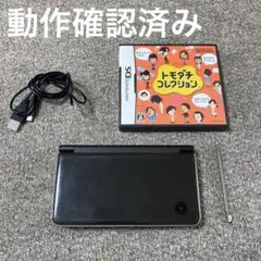 任天堂 DSi LL ダークブラウン本体+トモダチコレクション