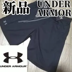 【大人気残りわずか】新品 UNDER ARMOR メンズ　ハーフパンツ　XL