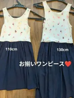 アイスクリーム柄ワンピース