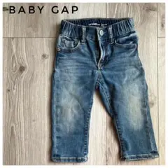 【BABY GAP 】デニムパンツ　親子リンク　デニムブルー　カジュアル　80㎝