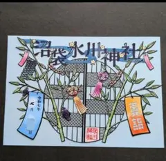 Item thumbnail for item b5991730-be09-422a-8ea7-a05783b4b121