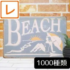 デザイン看板A4 】ビーチ 海1★ブリキ看板ハワイアン雑貨アメリカン雑貨アート