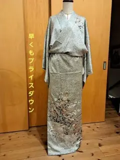 訪問着たたき染め