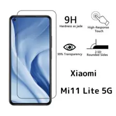 ガラスフィルム Xiaomi Mi11 Lite 5G 1枚 nh