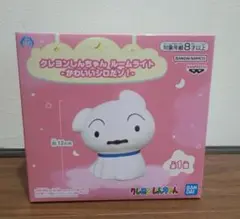 クレヨンしんちゃん シロ　ルームライト 約12cm