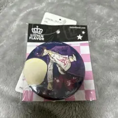 ダンガンロンパV3×リッスンフレーバー 缶バッジ