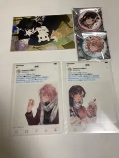 『末永くよろしくお願いします』グッズセット